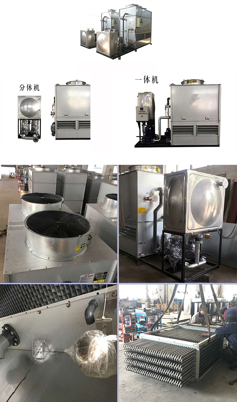 密<a href=http://m.dlyuzhi.cn/product/bishi/ target=_blank class=infotextkey>閉式冷卻塔</a>